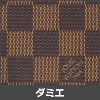 ブランドショップ FUKUCHAN - ルイ・ヴィトン【LOUIS VUITTON