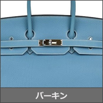ブランドショップ FUKUCHAN - エルメス【HERMES】｜Yahoo