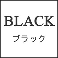 黒家具SELECT