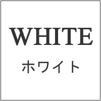 白家具SELECT