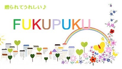 FukuPuku ロゴ