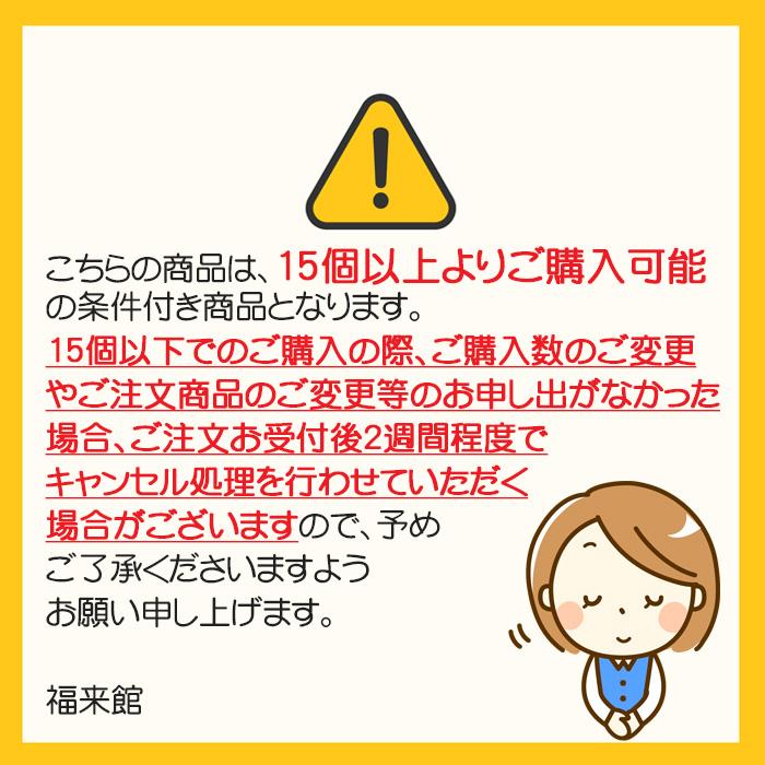 【 名入れ 】最低注文数15個以上 コンペ用 ...の詳細画像1