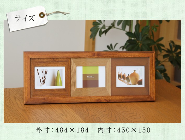 フォトフレーム 名入れ CW30/30 RADONNA 壁掛け 多面 出産祝い 記念品