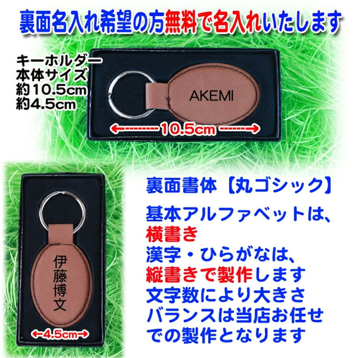 8/29限定価格❣️オーダー レザー アルファベット ネームタグ キーホルダー 9/9限定価格❣️オーダー レザー アルファベット ネームタグ