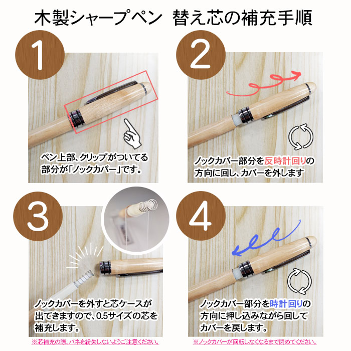 名入れ シャープペン 木製 卒業記念品 男性 ...の詳細画像5