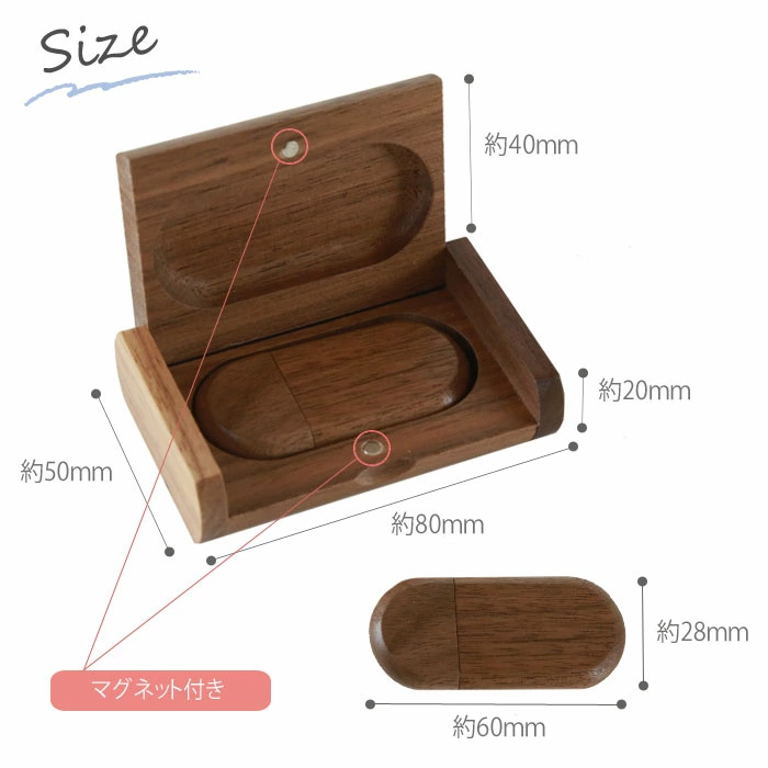 シミュレーション対応 】ケース付き 木製USBメモリ 32GB【 彫刻無料