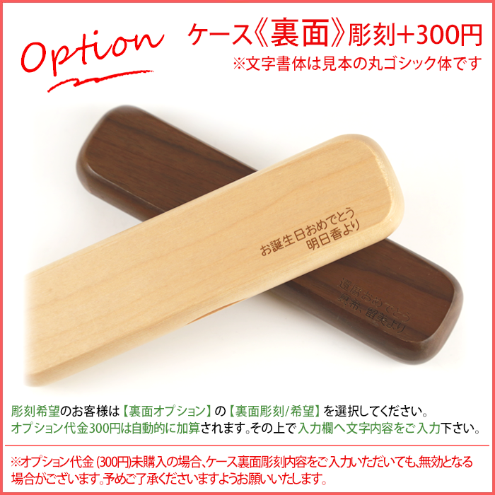 名入れ 》 木製 ケース付き ボールペン 卒業 卒部 プレゼント 卒業記念