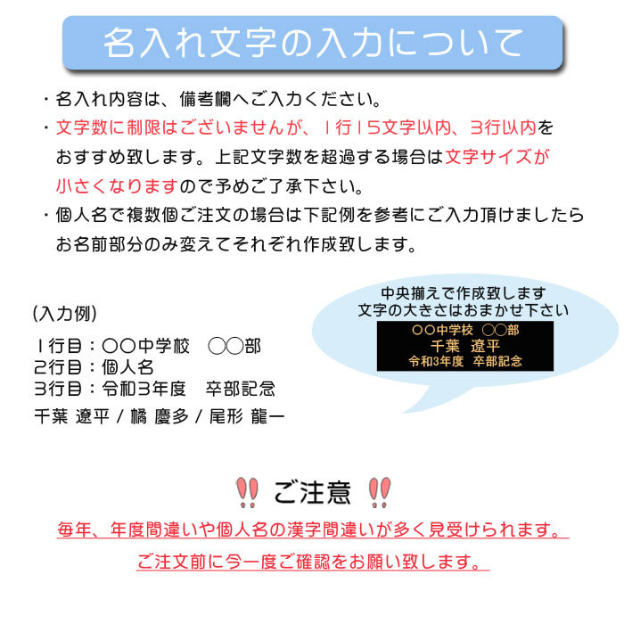 名入れ フォトフレーム クロック SD　┃卒業記念品 写真たて 時計 卒部 卒業 置時計 卒団 プレゼント 記念品 |  | 08