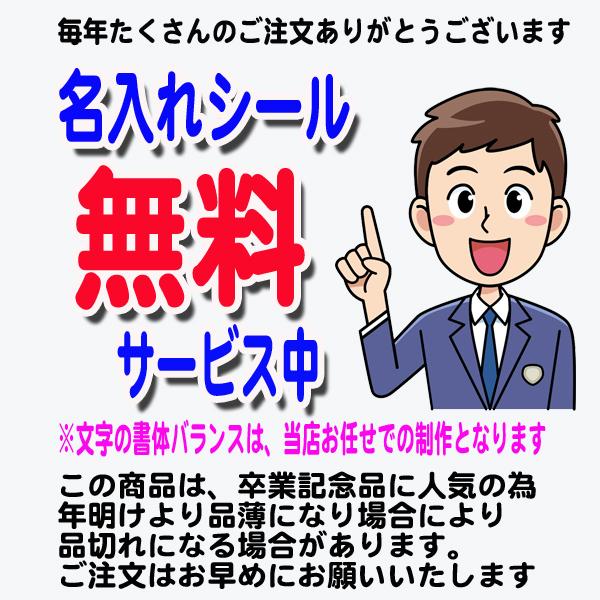 名入れ フォトフレーム クロック SD　┃卒業記念品 写真たて 時計 卒部 卒業 置時計 卒団 プレゼント 記念品 |  | 14
