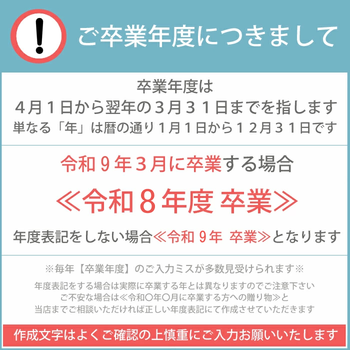 名入れ フォトフレーム クロック SD ┃卒業記念品 写真たて 時計 卒部