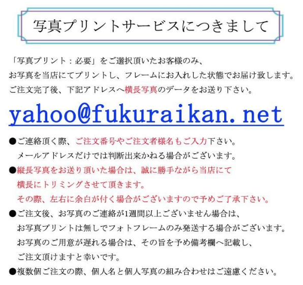 名入れ フォトフレーム クロック SD　┃卒業記念品 写真たて 時計 卒部 卒業 置時計 卒団 プレゼント 記念品 |  | 13
