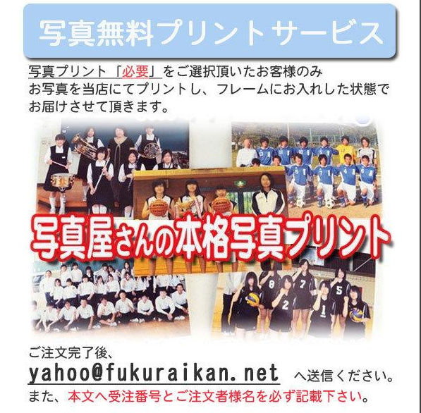 名入れ フォトフレーム クロック SD　┃卒業記念品 写真たて 時計 卒部 卒業 置時計 卒団 プレゼント 記念品 |  | 05
