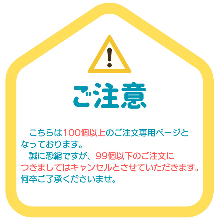 シミュレーション対応 】最低注文数100枚以上 名入れ コルクコースター