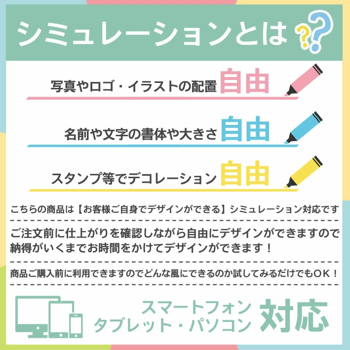 【 シミュレーション対応 】最低注文数100個...の詳細画像3