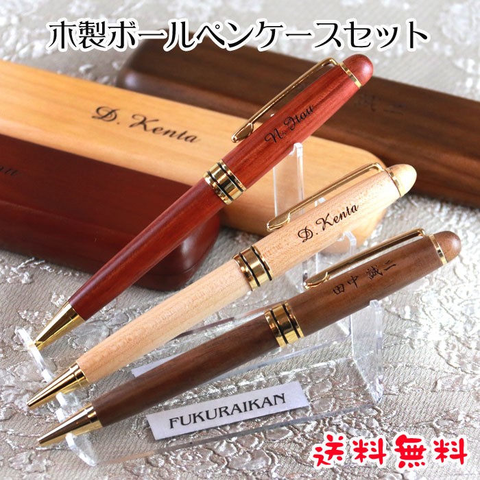 名入れボールペン【ペアグッズ、記念、プレゼント、推し活、卒業、入学、就職】 三菱鉛筆 就職祝い 女性 名入れ プレゼント 名前入り ギフト