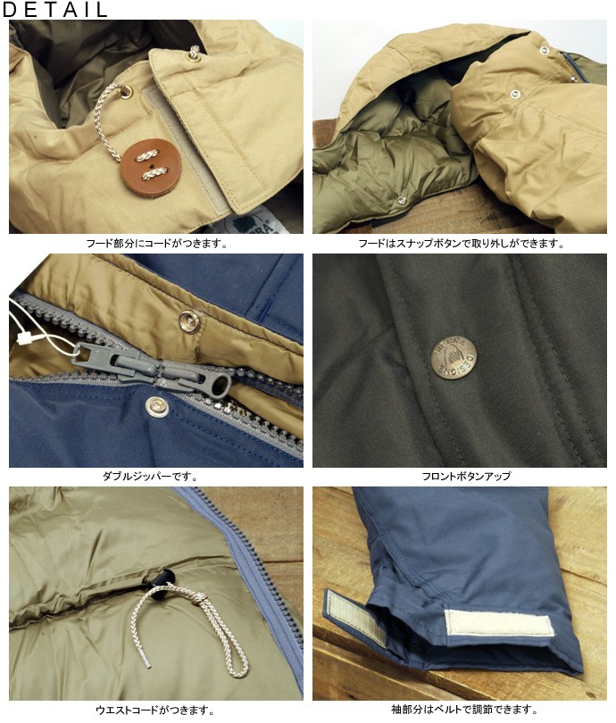 SIERRA DESIGN INYO JACKET(インヨージャケット) : 服道楽