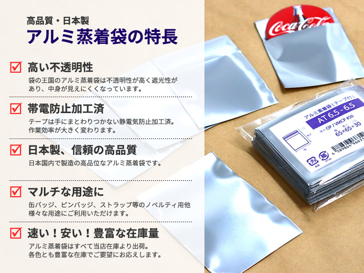 スタッドレスマット お徳用2個セット ZARATTO ザラット 滑り止め