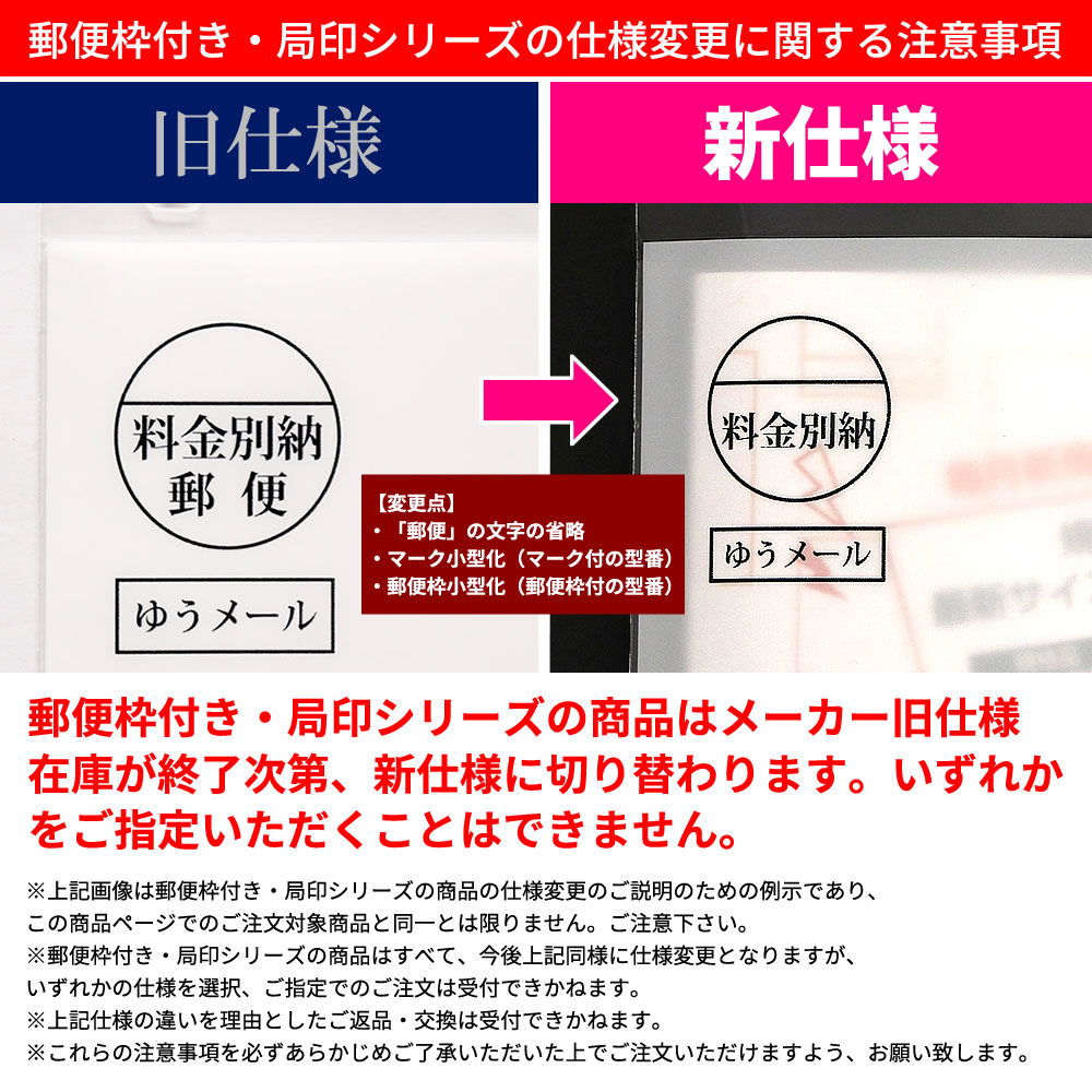 DM用 封筒 料金後納郵便 1本線 表示入 定形 長形3号 2000枚入 N3