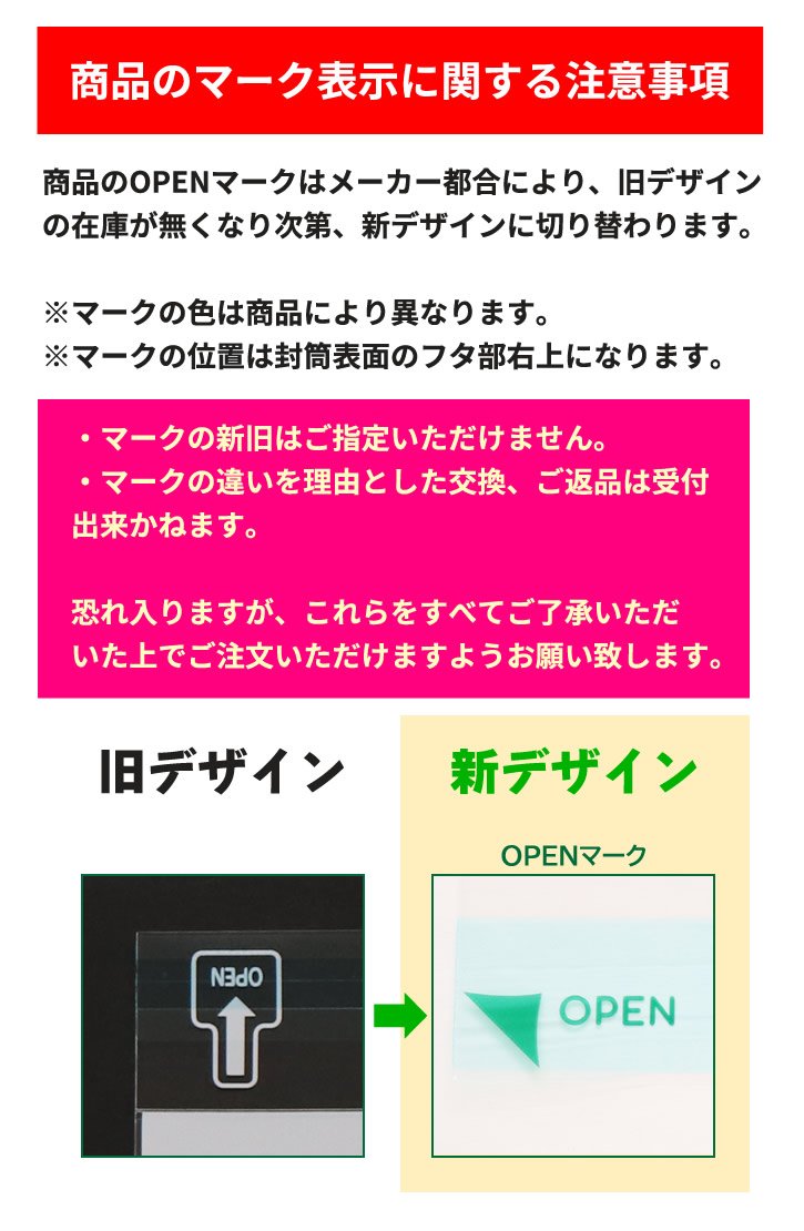 DM用 封筒 表面白ベタ 洋形0号 2000枚入 Y0-OP401T : 2300-00039-0101