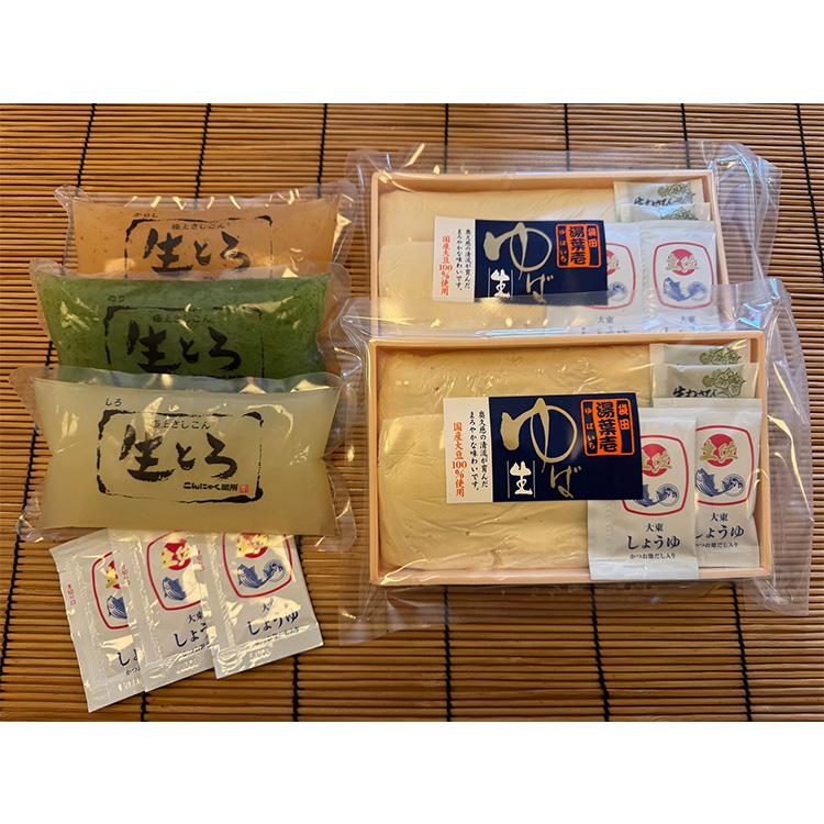 生ゆば生とろセット