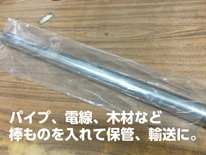 お取り寄せ】オリジナル ポリチューブ 厚0.03×幅250×長1000M巻 お取り寄せ】オリジナル ポリチューブ 厚0.03×幅250×長1000M巻