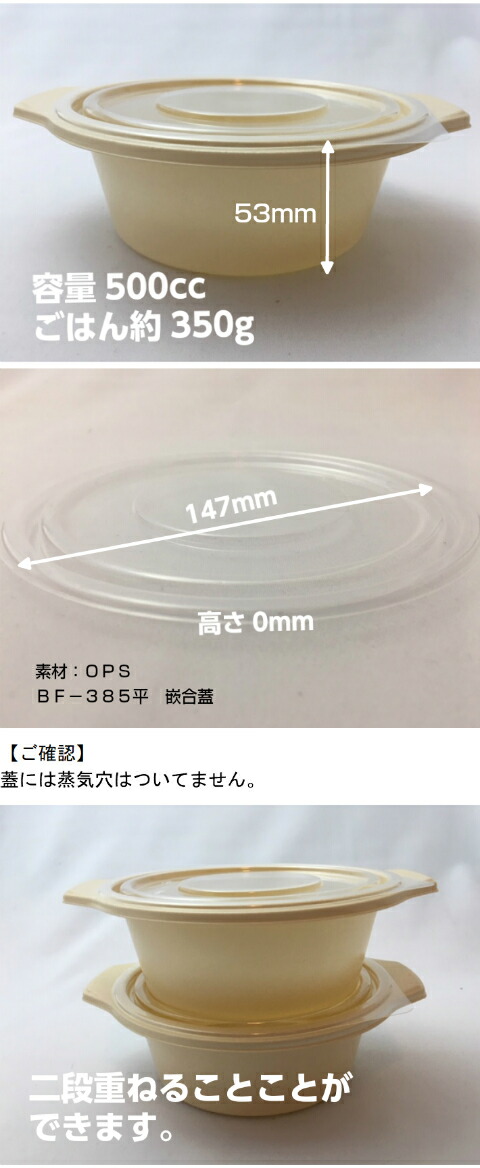 セット】BF-385 ゴールド 透明平蓋 セット【50枚】178×152×53mm