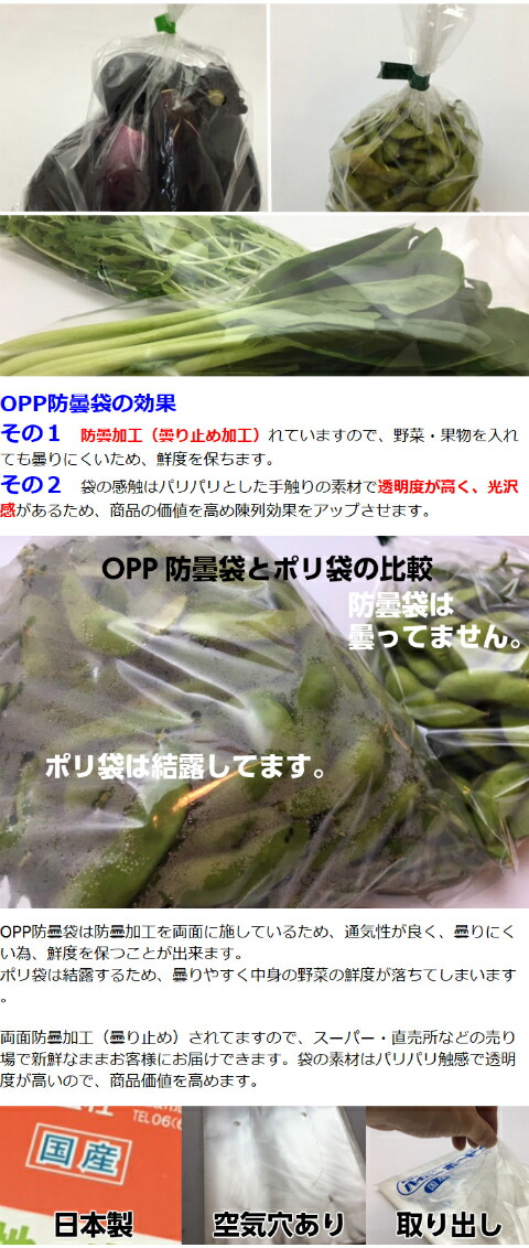 OPP ハイパーボードン 25H-30【4穴】0.025×230×400mm【1000枚】 信和
