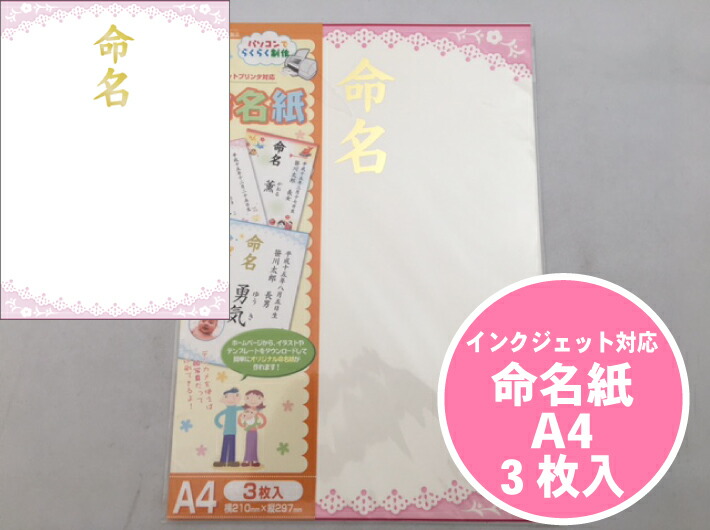 なかまをあつめてわいわいレース　　レア品特典付き　未開封 カーズ なかまをあつめてわいわいりレース タカラトミー ジャンク品