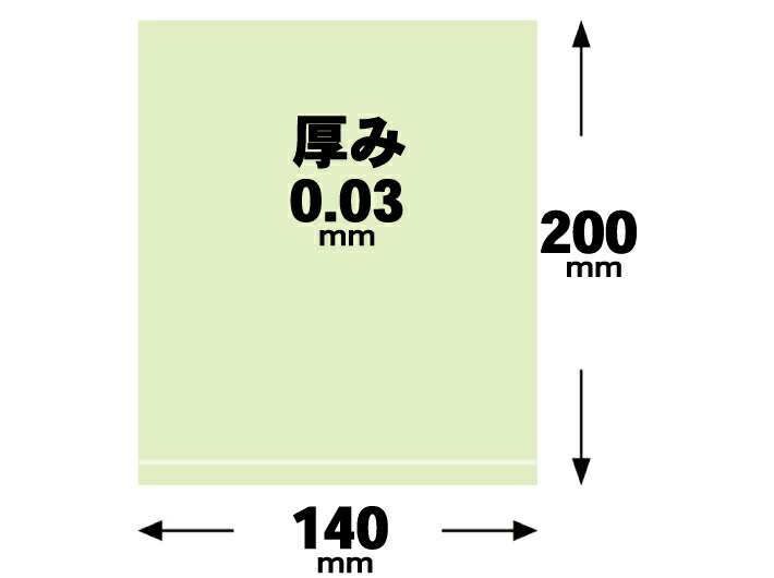 オリジナル】赤 ポリ袋 0.03×140×200mm 赤色 【200枚】レッド ポリ 袋 オリジナル】赤 ポリ袋 0.03×140×200mm 赤色 【200枚】レッド ポリ 袋