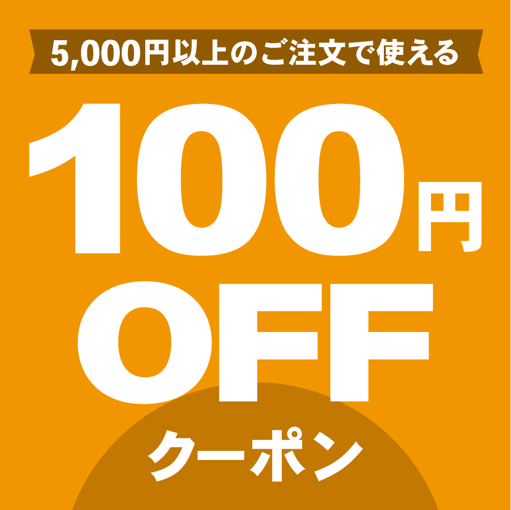 ショッピングクーポン Yahoo ショッピング ほんの気持ちクーポン