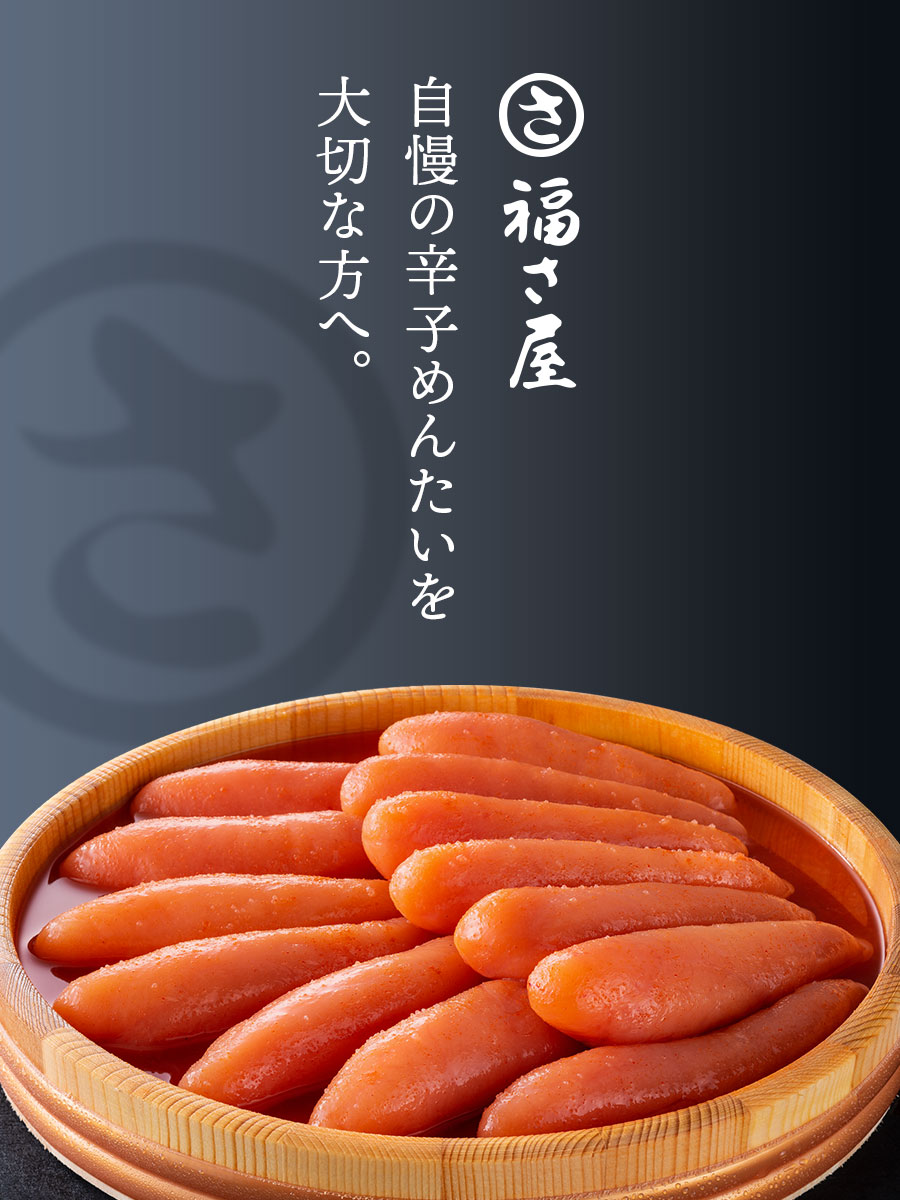 辛子めんたい 180g