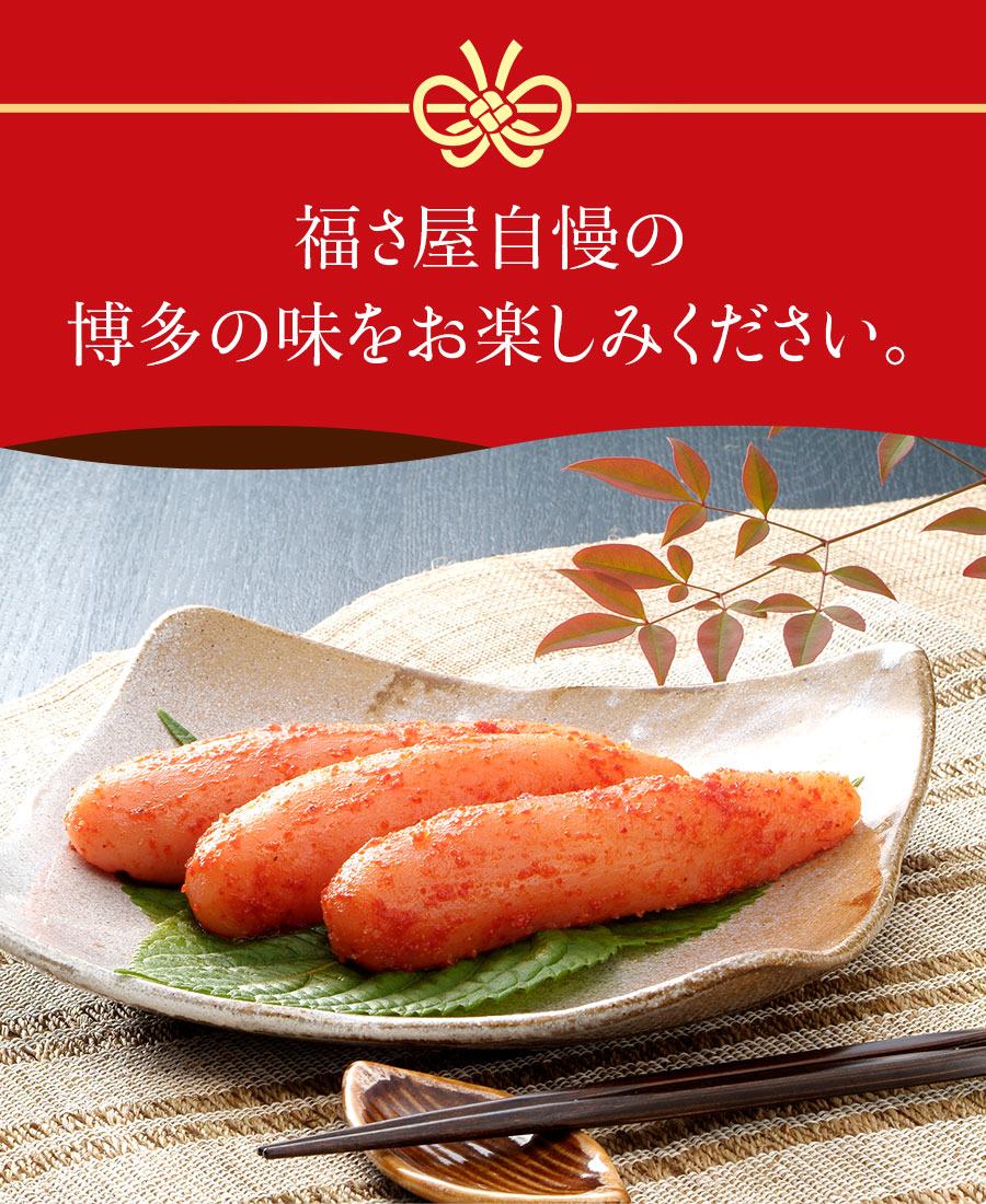 辛子めんたい 180g