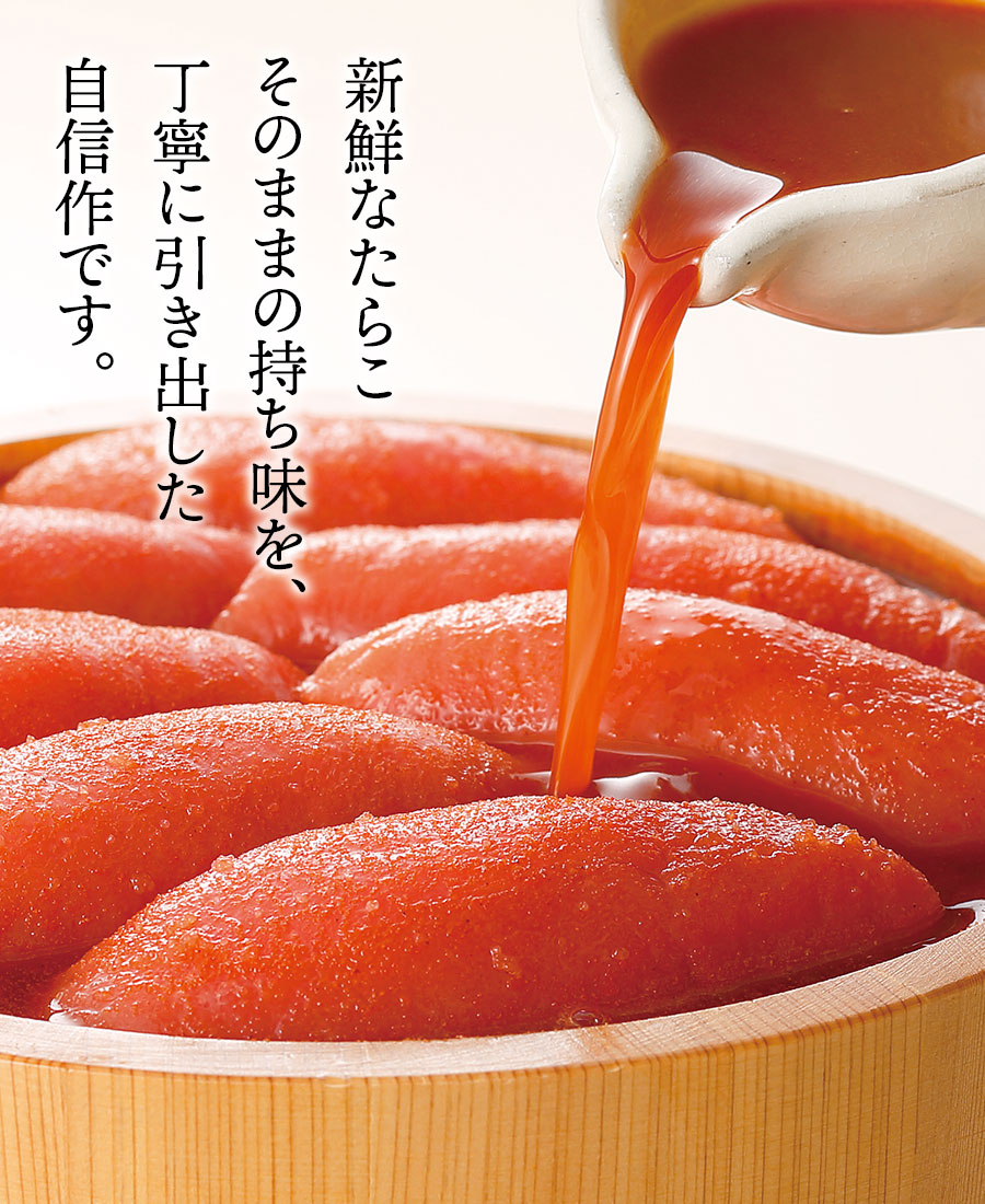 無着色辛子めんたい【樽】180g