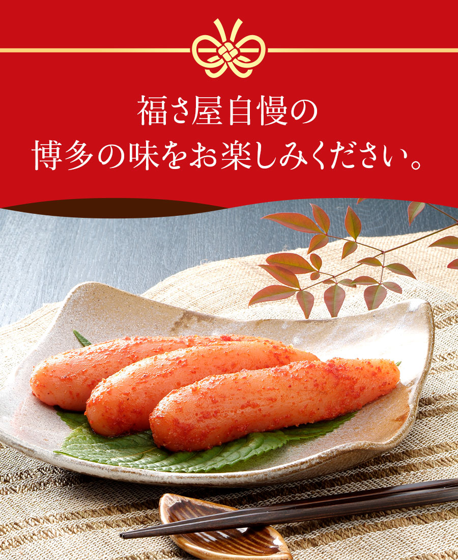 漬け魚セット KT-460 めんたい 漬け魚4種(銀鮭・ぶり・赤魚・さわら) 福さ屋 辛子明太子 明太子 お中元 お歳暮｜fukusaya｜20