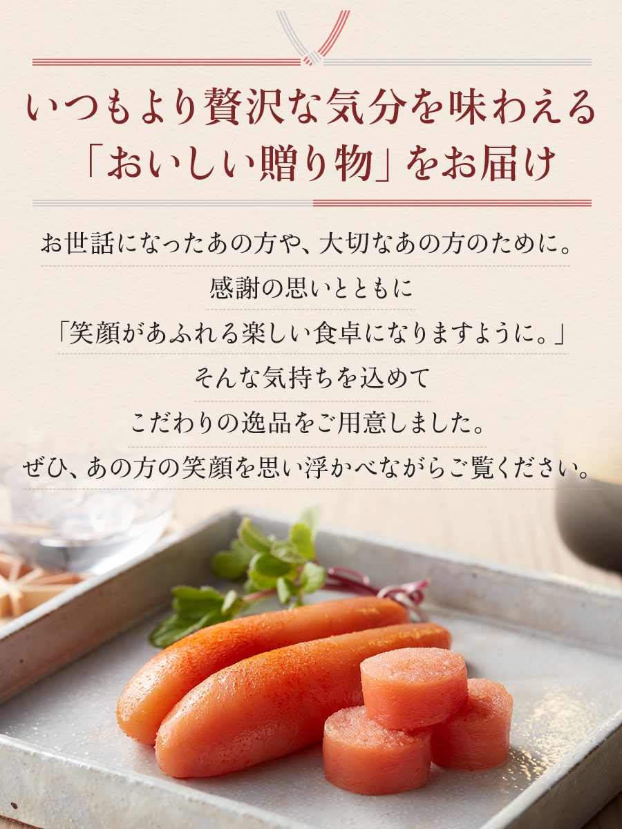 福さ屋 送料無料 北海道産原卵使用 無着色謹製辛子めんたい 樽