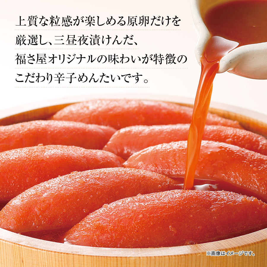 無着色 あごだし辛子めんたい 90g