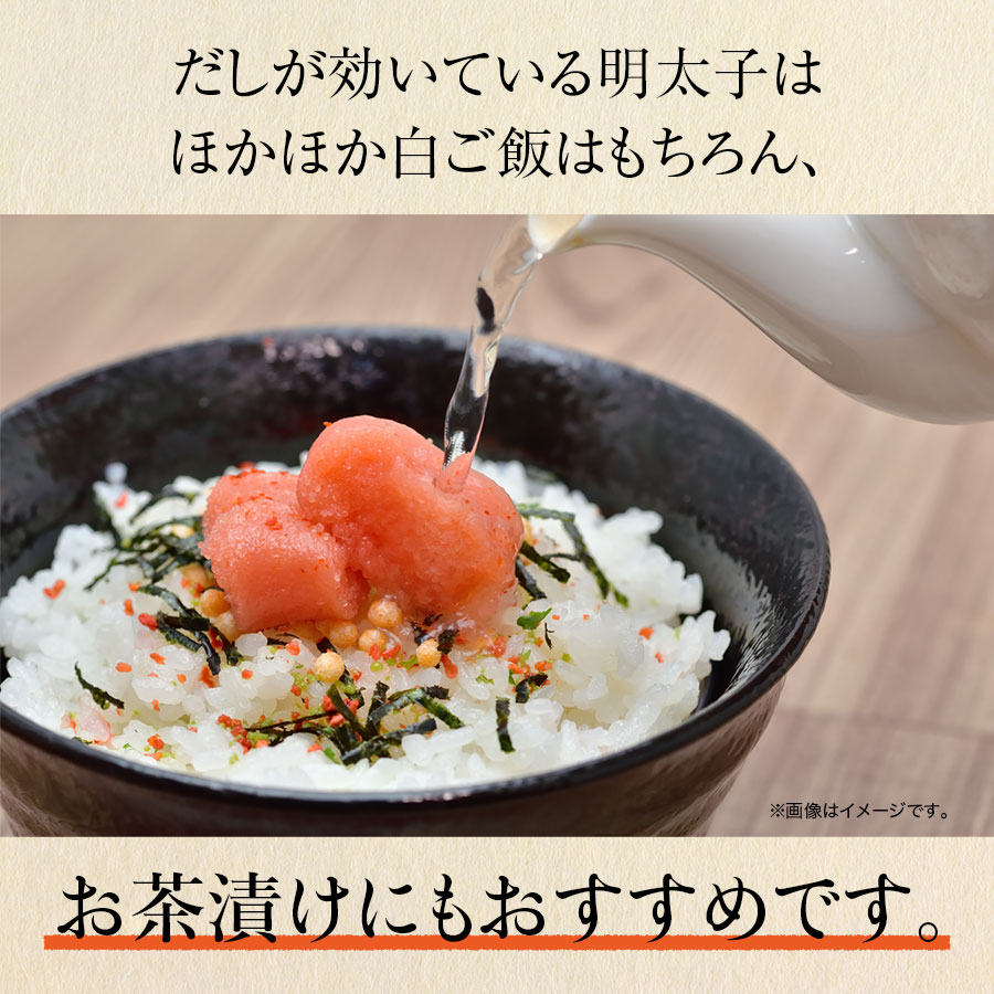 無着色 あごだし辛子めんたい 90g