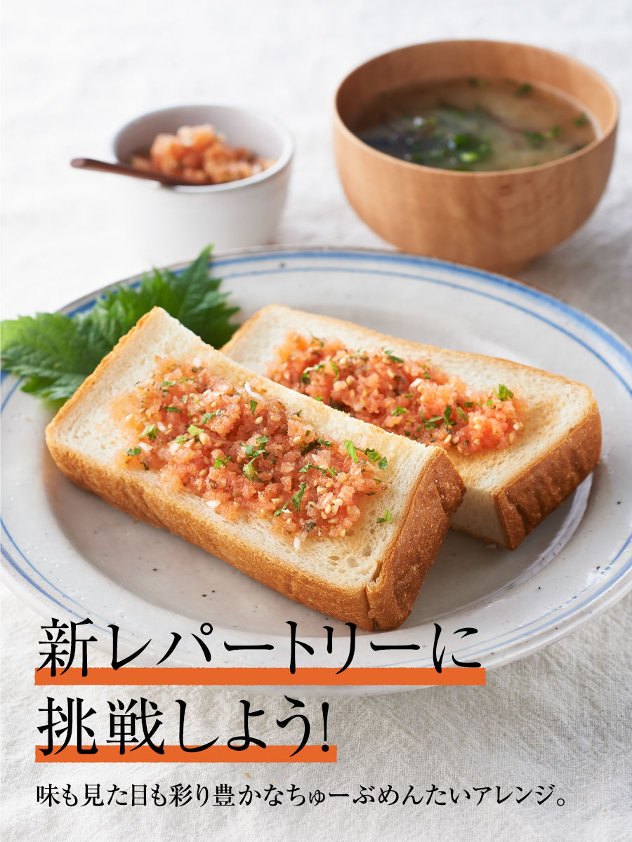 北海道ちゅーぶめんたい 70g 北海道原卵使用