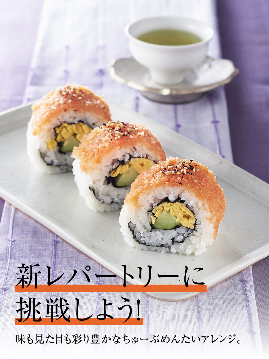 北海道ちゅーぶあごだしめんたい 70g 北海道原卵使用