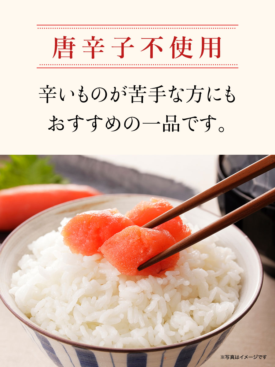 味楽セットSR-50L めんたい いくら たらこ