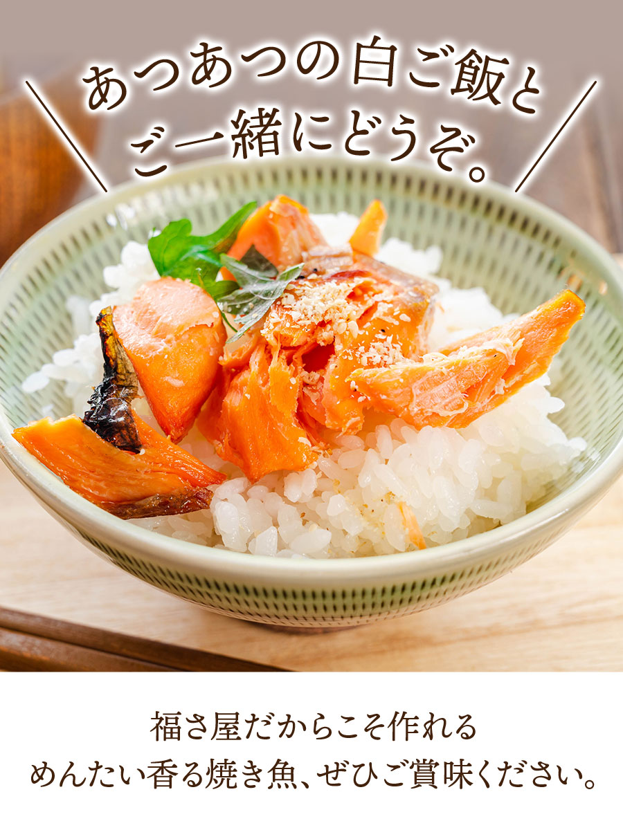 漬け魚セット KT-460 めんたい 漬け魚4種(銀鮭・ぶり・赤魚・さわら)