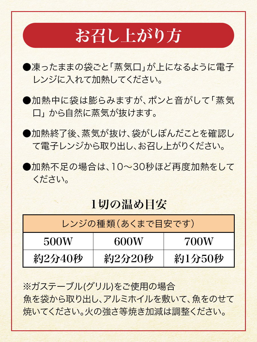 漬け魚セット KT-460 めんたい 漬け魚4種(銀鮭・ぶり・赤魚・さわら)