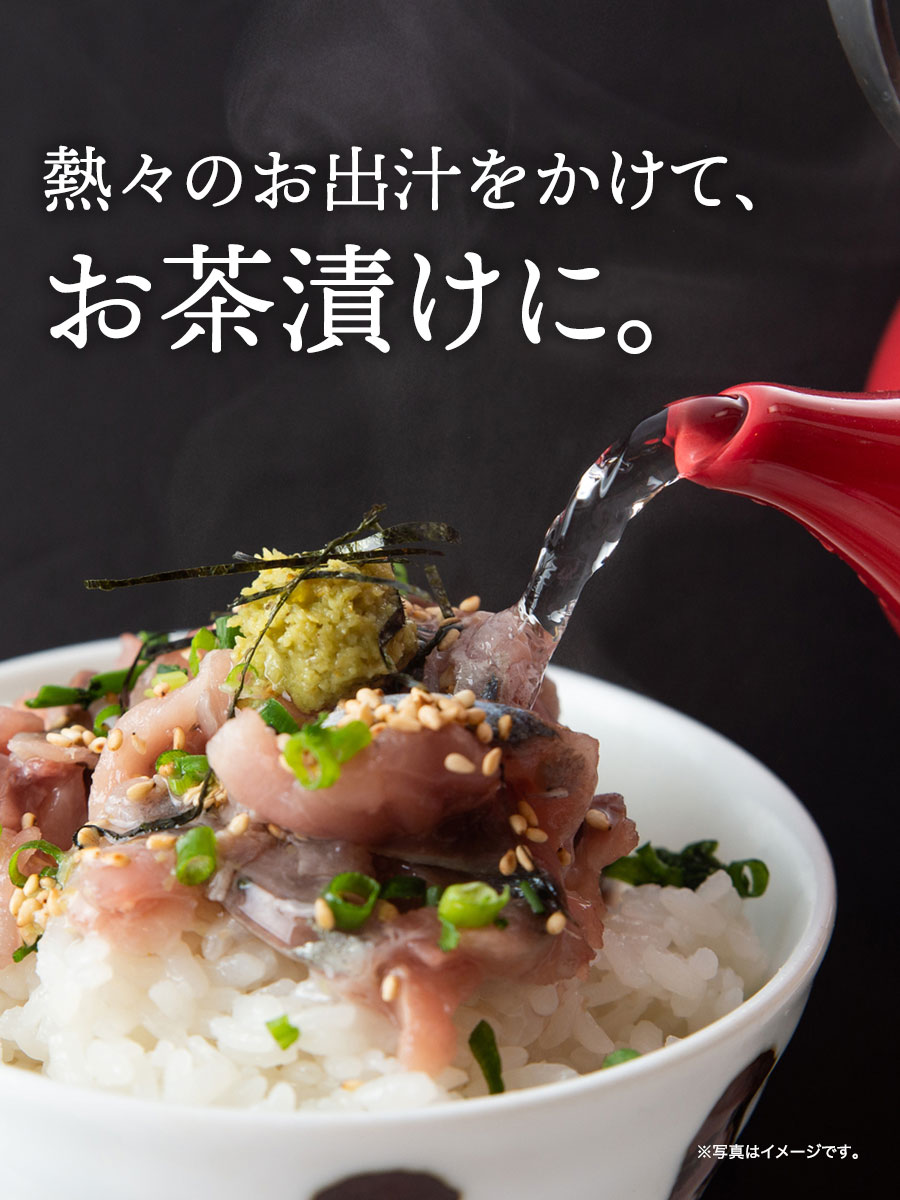 博多ごまさば(105g)×2袋