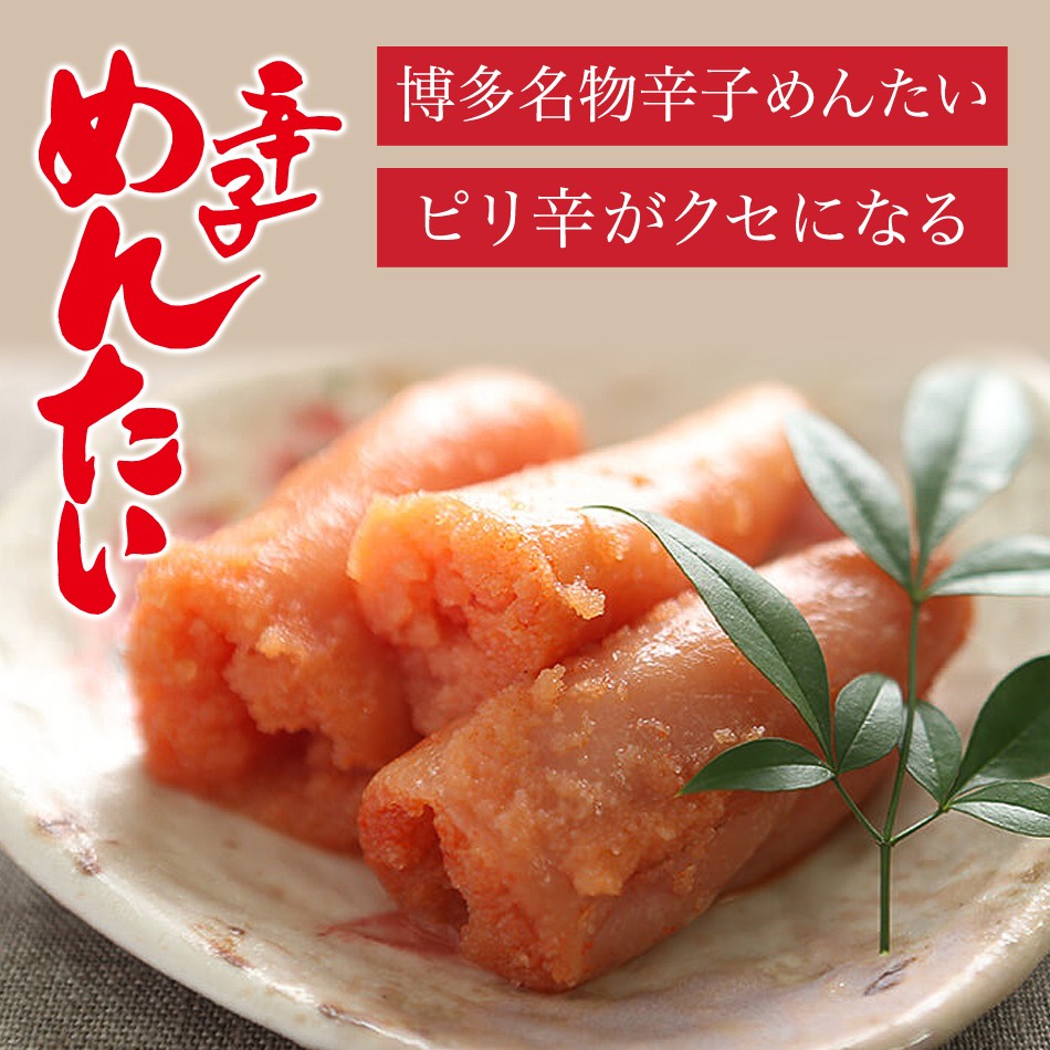 高菜ごはん♡さん専用 福さ屋 九州名産 辛子高菜を贅沢に練り込んだ めんたい高菜