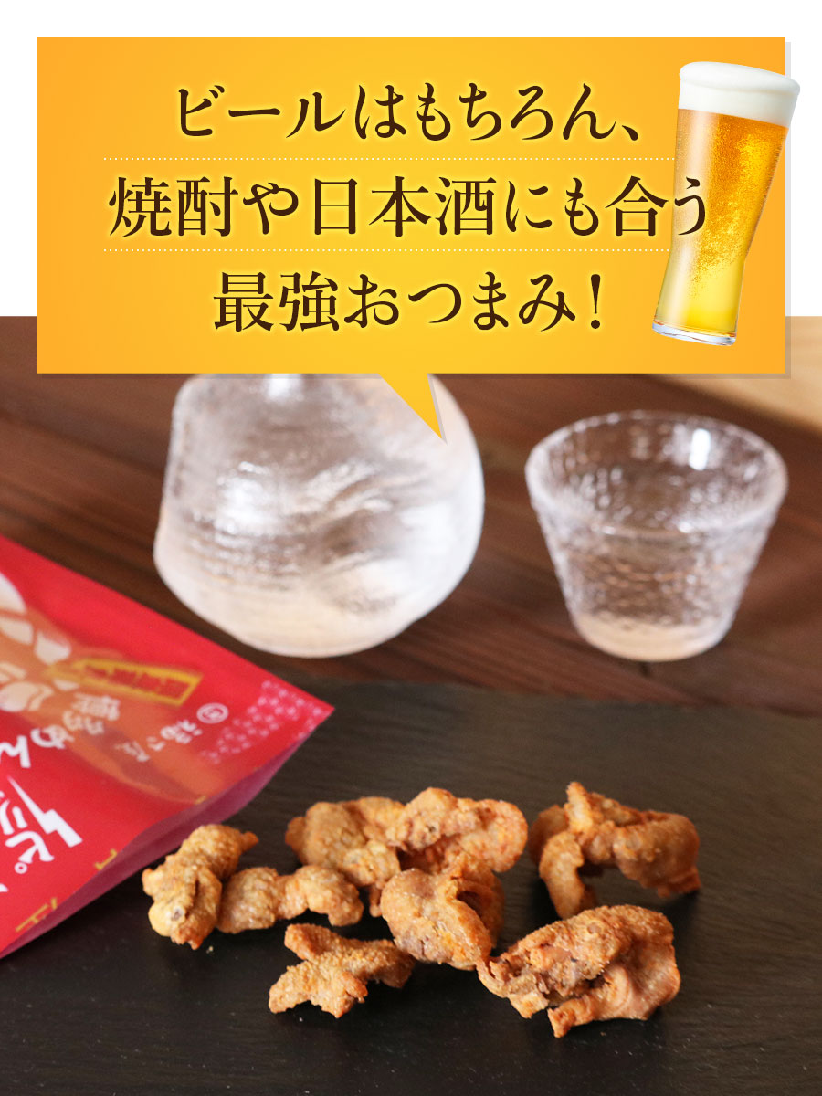 博多めんたい鶏皮揚げ 40g×3袋 博多名産 おつまみ 福さ屋 辛子明太子