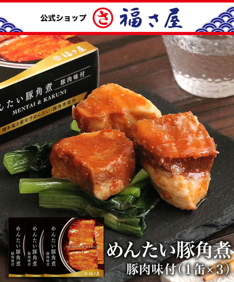 ߂񂽂؊pϊ75g×3 ؓt q ʋl ^  q hqq ܂ ӎ   yY Mtg 蕨  䒆yXgAz