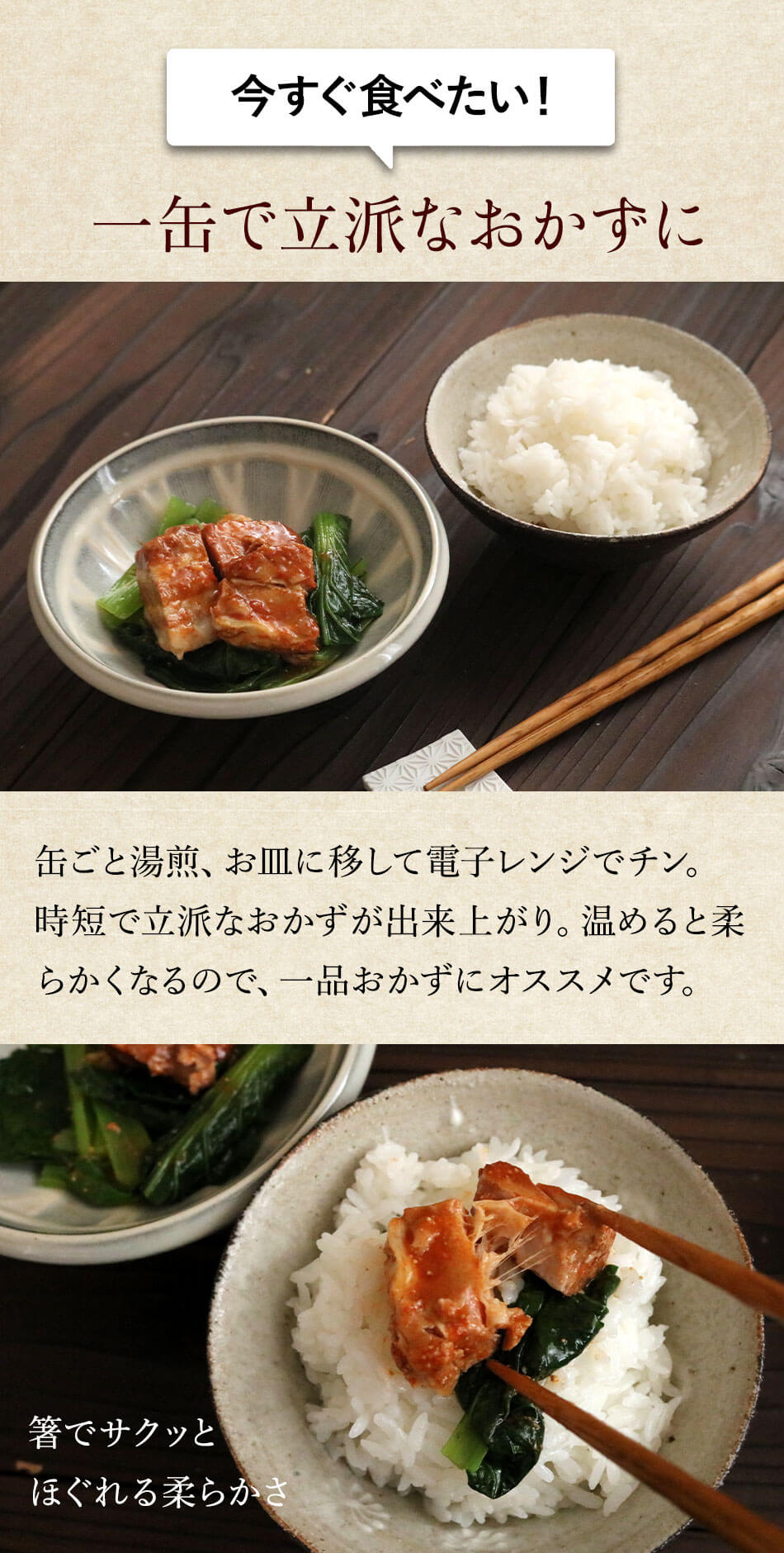 めんたい豚角煮缶75g 豚肉味付 明太子味 缶詰 おつまみ 福さ屋 辛子明太子 明太子