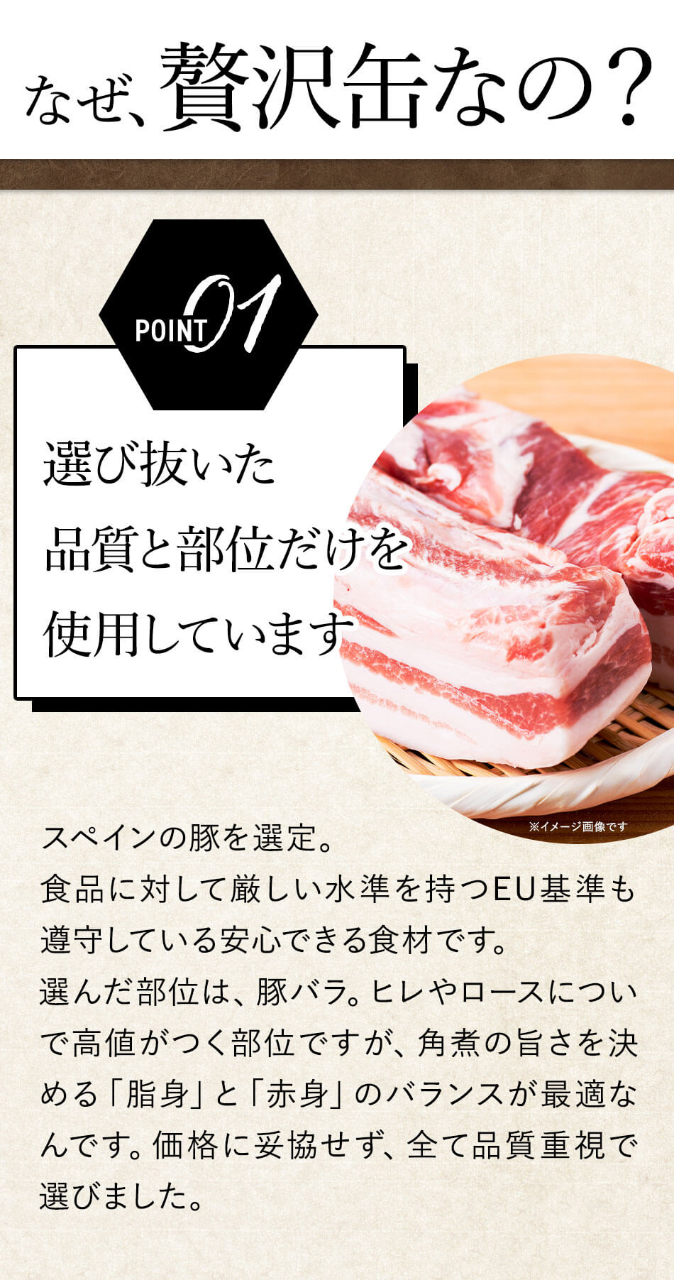 めんたい豚角煮缶75g 豚肉味付 明太子味 缶詰 おつまみ 福さ屋 辛子明太子 明太子