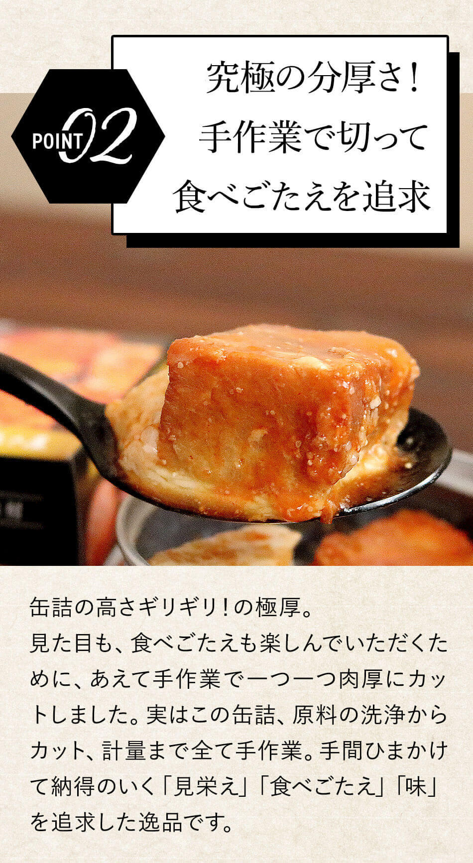 めんたい豚角煮缶75g 豚肉味付 明太子味 缶詰 おつまみ／ 福さ屋 明太子 辛子明太子 福岡 博多 土産 ギフト 贈り物 父の日 お中元 御中元【公式ストア】｜fukusaya｜07