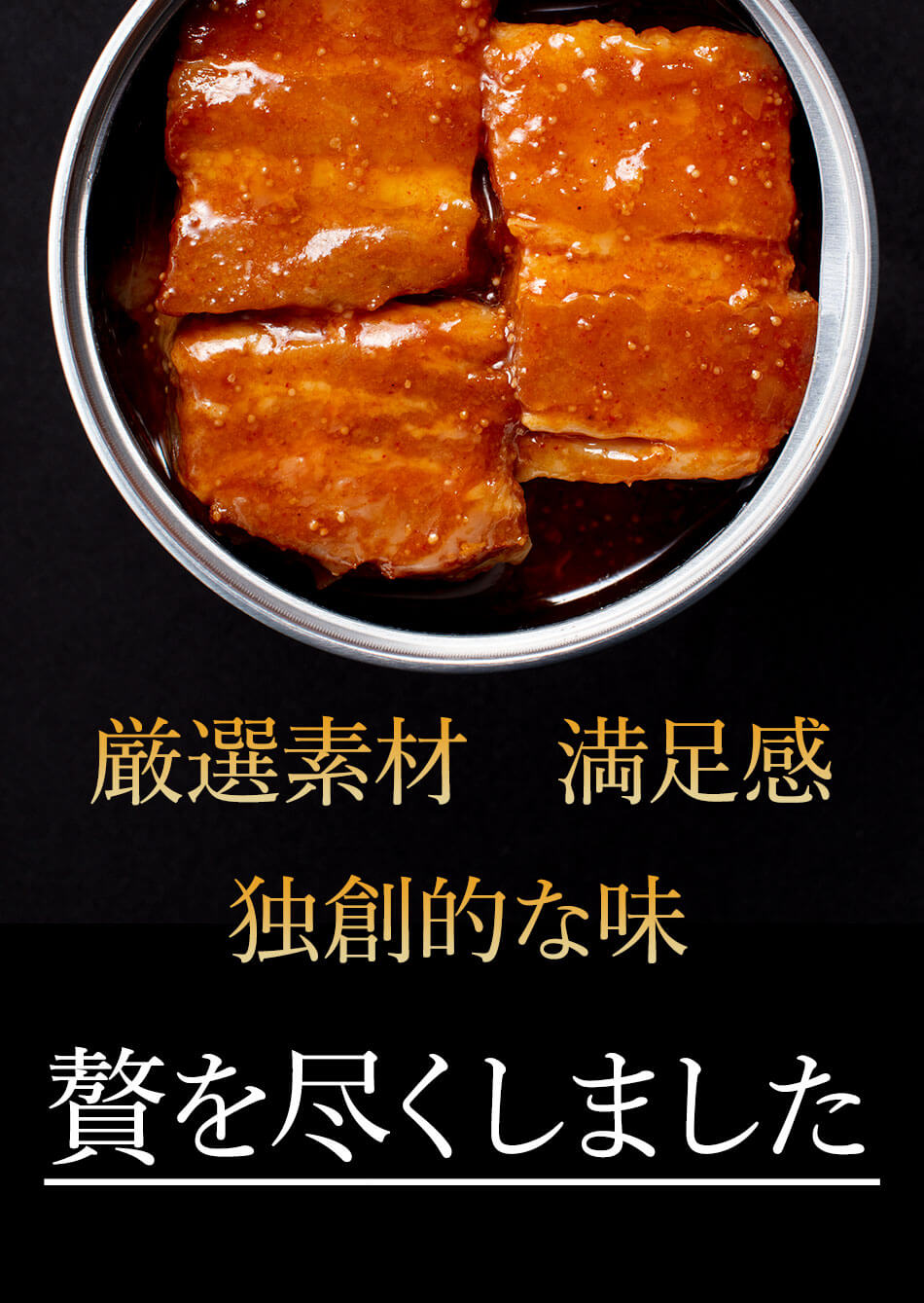 めんたい豚角煮缶75g 豚肉味付 明太子味 缶詰 おつまみ 福さ屋 辛子明太子 明太子